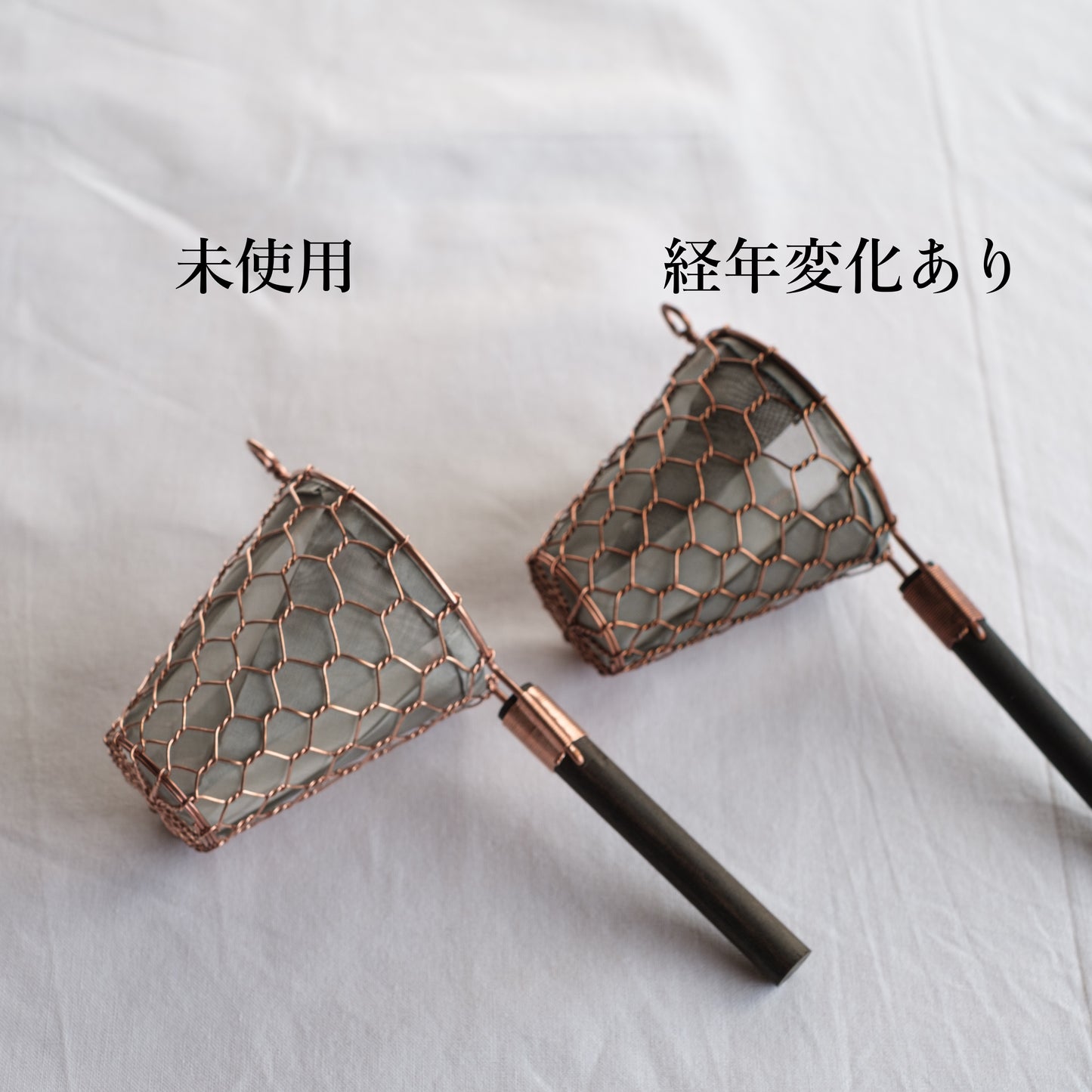コーヒードリッパー / 鳥井金網工芸